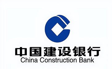 城子河建设银行信用贷款需要什么条件？建行信贷办理流程和注意事项！