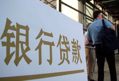 城子河公积金信用贷款申请指南：利率、流程全解析